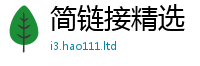 2025新门正版免费资本除2024雷锋心水网论坛大众网